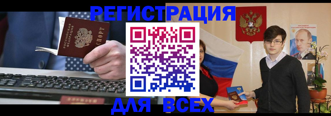 форма 3 в Тынде