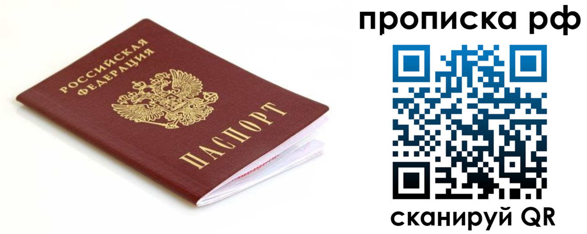 регистрация для дет. сада в Тынде