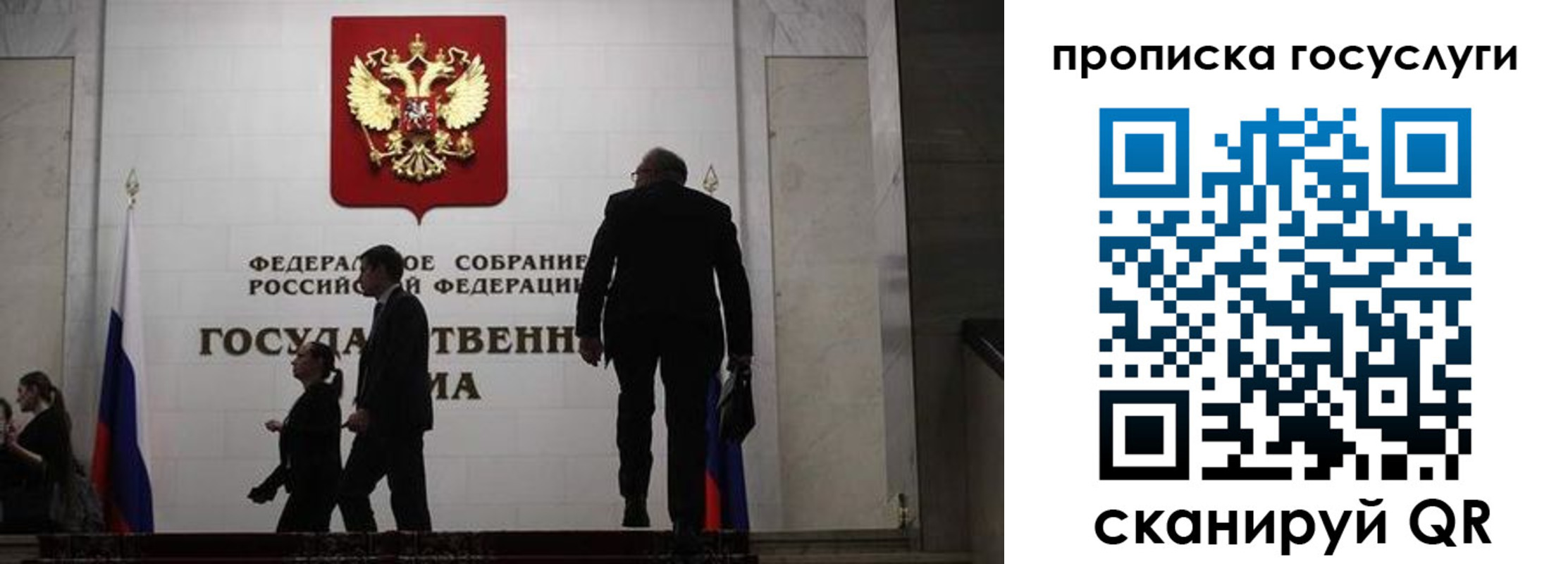 миграционный учет в Тынде